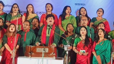 সংগীত পরিবেশন করেন আমিনা আহমেদসহ শিল্পীরা
