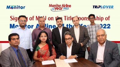 সেরা এয়ারলাইন্স নির্বাচনে মতামত জরিপ শুরু