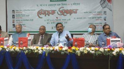 বক্তব্য রাখছেন মেজর (অব.) হাফিজ উদ্দিন আহমেদ