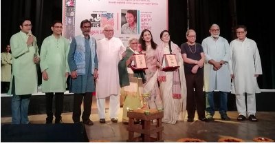 র্স্মতি সম্মাননা প্রদান অনুষ্ঠান