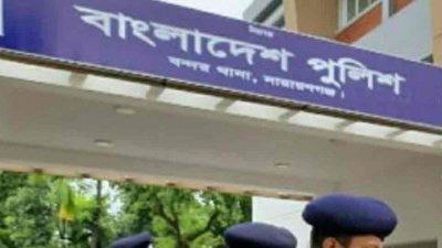 বন্দর থানা