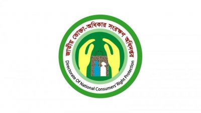 তেলের দাম বেশি নিলে ১৬১২১ নম্বরে অভিযোগ জানানোর আহ্বান
