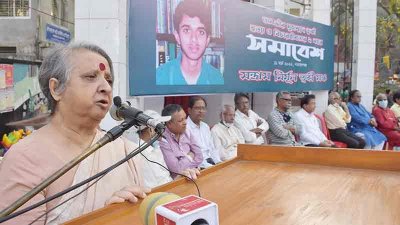ত্বকী হত্যার ৯ বছর পূর্তিতে আয়োজিত সমাবেশে খুশি কবির