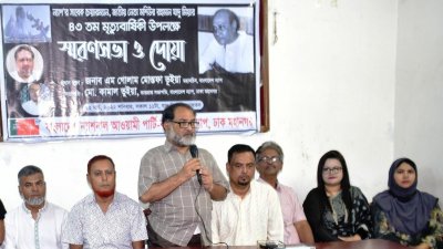 ‘দেশের রাজনীতিতে যাদু মিয়া দূরদর্শী হিসেবে পরিচিত’