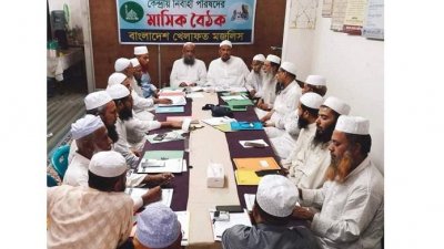 সরকারকে আরও কঠোর হতে হবে: খেলাফত মজলিস