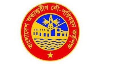 ১১ পদে ১১০ জনকে চাকরি দেবে বিআইডব্লিউটিসি