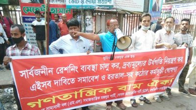 ‘মাছ-মাংসসহ কাঁচাবাজারও সিন্ডিকেটের দখলে’