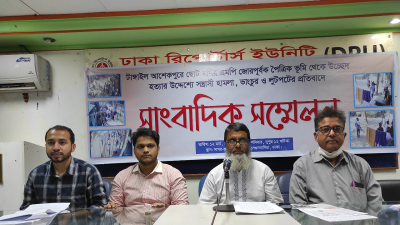 এমপি ছোট মনিরের বিরুদ্ধে সংবাদ সম্মেলন