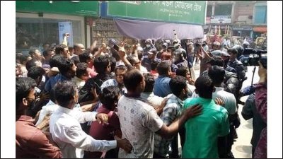গাইবান্ধা জেলা যুবদলের বিক্ষোভ মিছিলে পুলিশের বিরুদ্ধে লাঠিচার্জের অভিযোগ