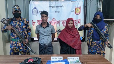 ইয়াবা ও নগদ টাকাসহ ২ রোহিঙ্গা সদস্য আটক 