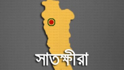সাতক্ষীরায় মানবতাবিরোধী অপরাধের মামলায় গ্রেফতার ২