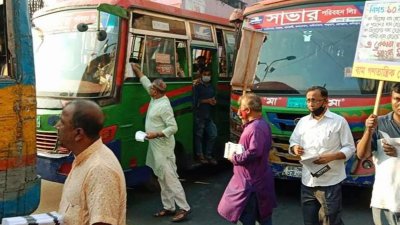 হরতালের পক্ষে প্রচারণা