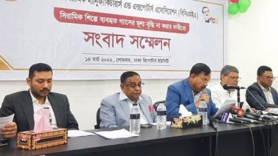 সংবাদ সম্মেলনে বিসিএমইএ’র নেতারা