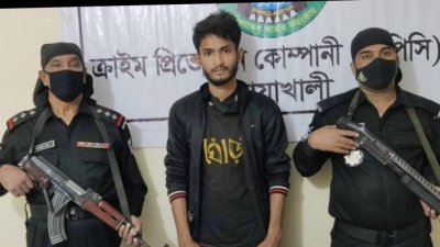 প্রতারণার অভিযোগে গ্রেফতার যুবক