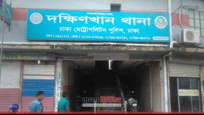 দক্ষিণখান থানা পুলিশের ওপর হামলার ঘটনায় গ্রেফতার ৯