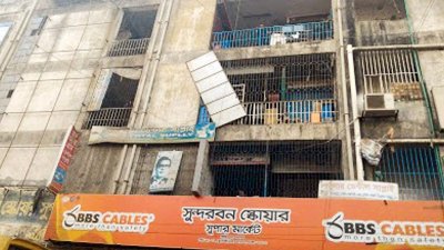 সুন্দরবন স্কয়ার মার্কেটের পানির ট্যাংক থেকে লাশ উদ্ধার