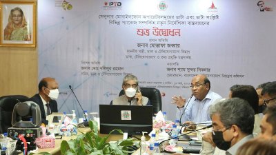 সভায় বক্তব্য রাখছেন ডাক ও টেলিযোগাযোগমন্ত্রী মোস্তাফা জব্বার
