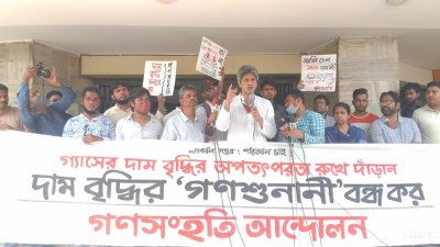 সভায় বক্তব্য রাখছেন জোনায়েদ সাকি