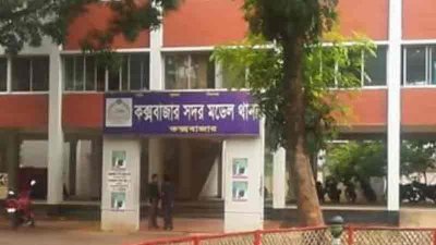 কক্সবাজার সদর থানা