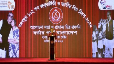 বক্তব্য রাখছেন বিজিবি মহাপরিচালক মেজর জেনারেল সাকিল আহমেদ