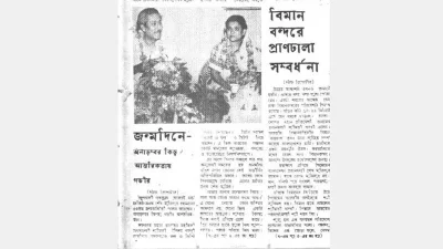 ‘আমার আবার জন্মোৎসব কীরে?’