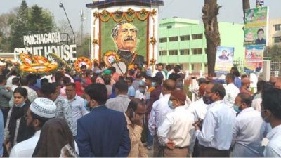 পঞ্চগড়ে বঙ্গবন্ধুর প্রতিকৃতিতে শ্রদ্ধাঞ্জলি