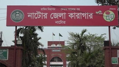 নাটোরে ৯ ঘণ্টার ব্যবধানে ২ কয়েদির মৃত্যু, নির্যাতনের অভিযোগ স্বজনদের  