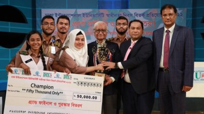 ইমেরিটাস অধ্যাপক সিরাজুল ইসলাম চৌধুরীর কাছ থেকে পুরস্কার গ্রহণ করছে শিক্ষার্থীরা