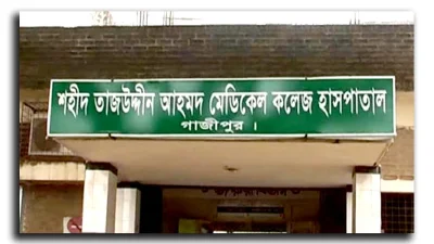 গাজীপুরে হামে আক্রান্ত ২ শিশুর মৃত্যু