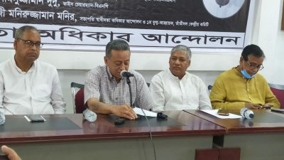 অনুষ্ঠানে বক্তৃতা করছেন আমীর খসরু মাহমুদ চৌধুরী