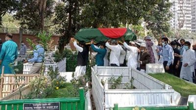 ছবি: ফেসবুক থেকে