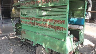 নষ্ট হয়ে পড়ে থাকা পল্লী অ্যাম্বুলেন্স