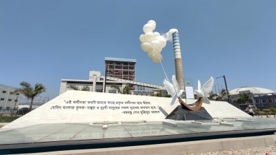 পায়রা তাপ বিদ্যুৎকেন্দ্র   