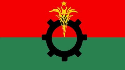 বিএনপির দলীয় লোগো