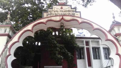 কুমিল্লা কোতোয়ালি মডেল থানা