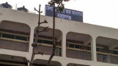 স্কুলছাত্র ইমন হত্যা: ৪ জনের মৃত্যুদণ্ড, দুই নারীর যাবজ্জীবন