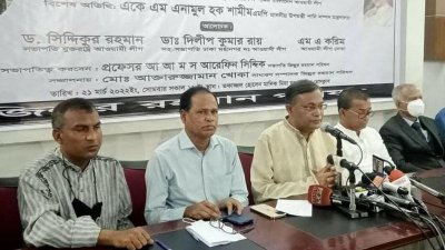 ‘দেশের মানুষ ভালো নেই- বিএনপির এই বক্তব্যে জাতিসংঘ চপেটাঘাত করেছে’