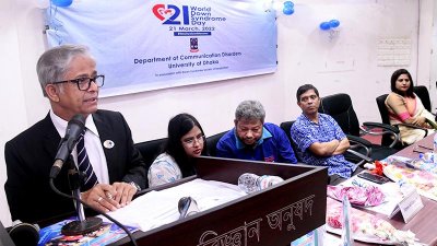 বক্তব্য রাখছেন ঢাকা বিশ্ববিদ্যালয়ের উপাচার্য অধ্যাপক ড. মো. আখতারুজ্জামান