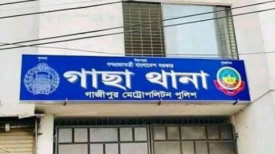 গাজীপুরে স্ত্রী ও ছেলেকে খুনের ঘটনায় মফিজ গ্রেফতার