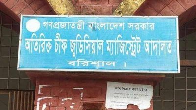 আইনজীবীর সহকারীসহ ২ জনের বিরুদ্ধে বিচারকের মামলা