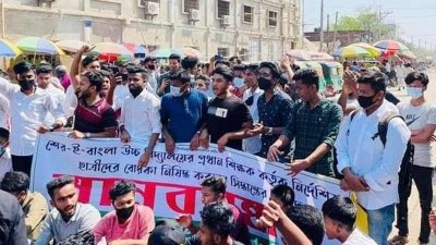 বিদ্যালয়ের শিক্ষার্থী ও মুসলিম তৌহিদি জনতার ব্যানারে দুপুরে মানববন্ধন অনুষ্ঠিত হয়