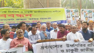 এই সংবিধান দিয়ে সুষ্ঠু নির্বাচন সম্ভব নয়: রিজভী
