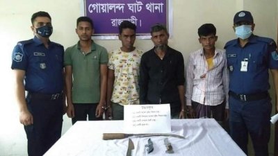 গ্রেফতার চার জন