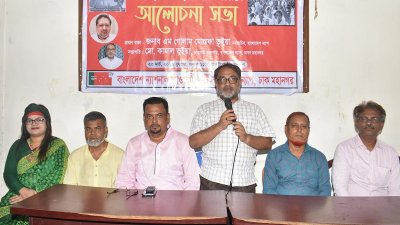 ‘মোহমুক্ত হয়ে সঠিক ইতিহাস রচনা করতে হবে’