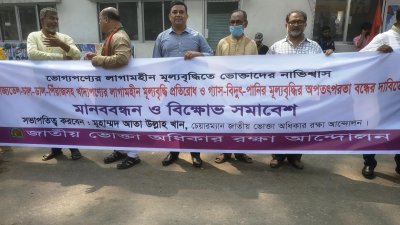 ‘টিসিবির পণ্যের দামও জনগণের ক্রয়ক্ষমতার বাইরে’
