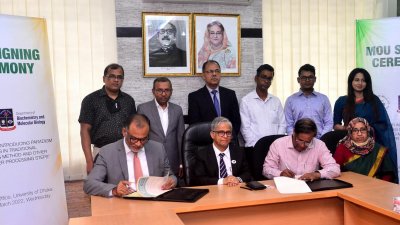 পাট গবেষণা: ঢাবি ও জনতা জুট মিলসের মধ্যে সমঝোতা স্মারক সই