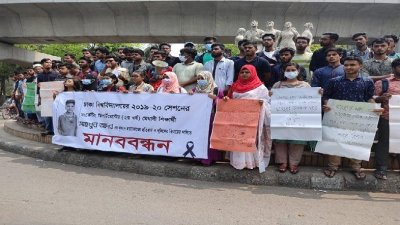 আদরের সহপাঠীদের মানববন্ধন