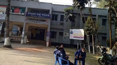 উলিপুর উপজেলা স্বাস্থ্য কমপ্লেক্স