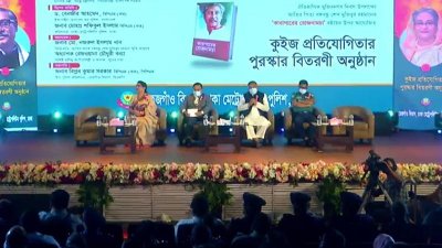 অনুষ্ঠানে উপস্থিত স্বরাষ্ট্রমন্ত্রী আসাদুজ্জামান খান কামালসহ অন্যরা