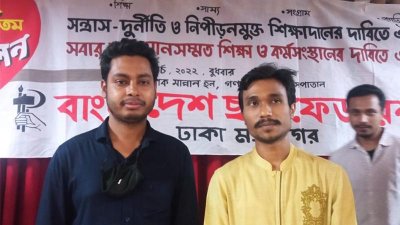 সভাপতি অনুপম রায় রুপককে ও সাধারণ সম্পাদক হাসান আল মেহেদী